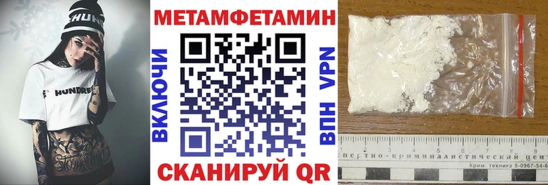 закладка  Арамиль  Амфетамин 98% 