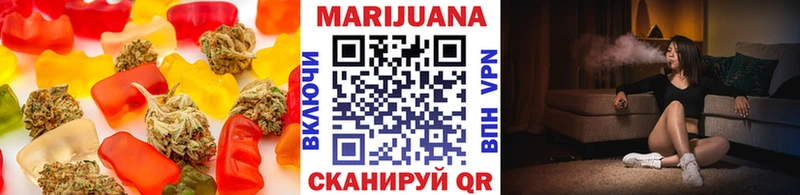 Cannafood конопля  продажа наркотиков  кракен маркетплейс  Арамиль 