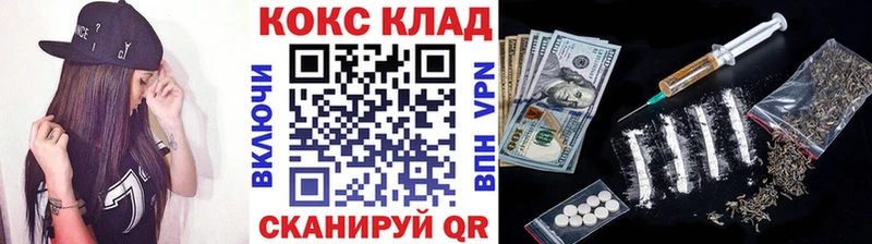 КОКАИН Эквадор купить наркотики сайты Арамиль