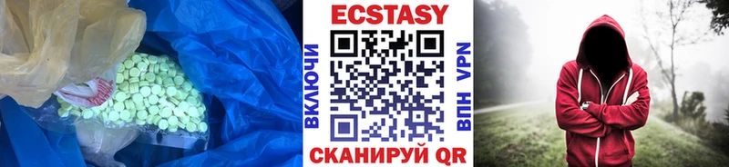 Экстази TESLA Арамиль