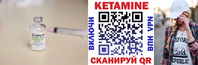 цены наркотик  Арамиль  КЕТАМИН ketamine 