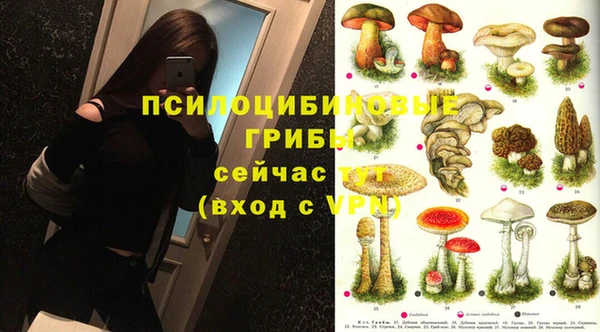 меф VHQ Алексин