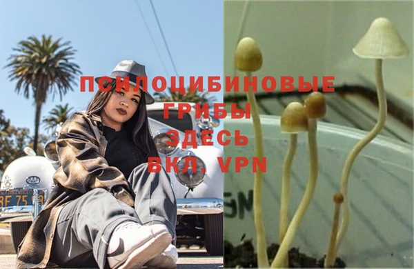 меф VHQ Алексин