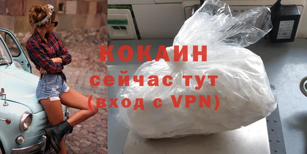 меф VHQ Алексин