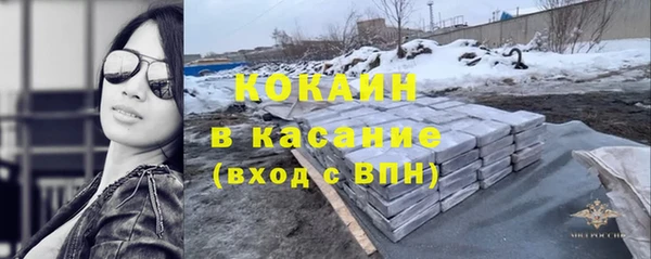 кокаин перу Алзамай