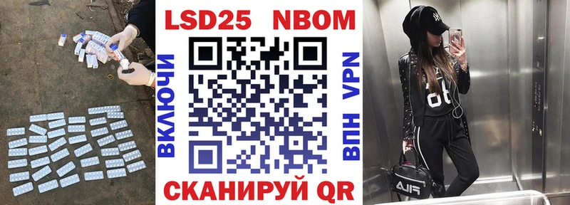 LSD-25 экстази ecstasy  купить наркотик  Арамиль 