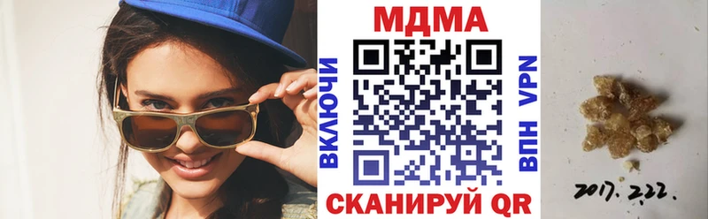 MDMA Molly что такое ссылка на мегу ссылка дарк нет формула Арамиль