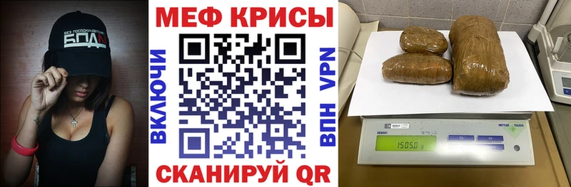 МЕФ мука  Арамиль 