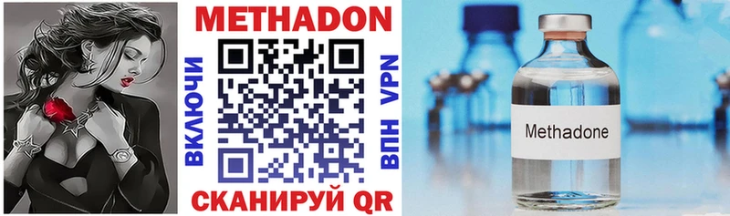 blacksprut ссылки цены Арамиль МЕТАДОН VHQ