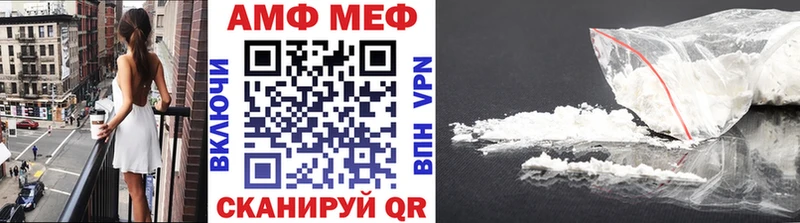 Первитин Methamphetamine  ОМГ ОМГ сайт  Арамиль 