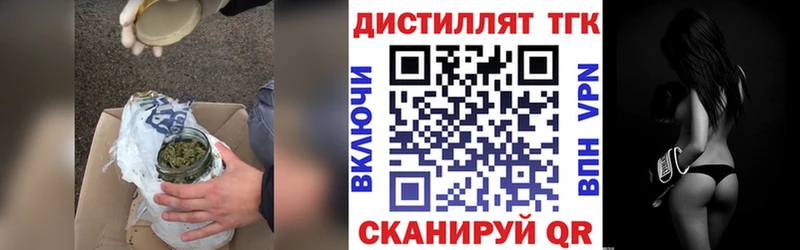 блэк спрут ССЫЛКА цены наркотик Арамиль ТГК Wax