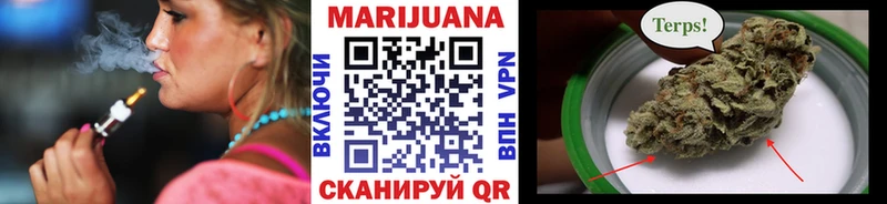 Бошки Шишки сатива Арамиль